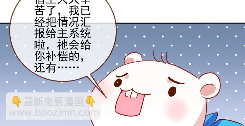 机关算尽太聪明114