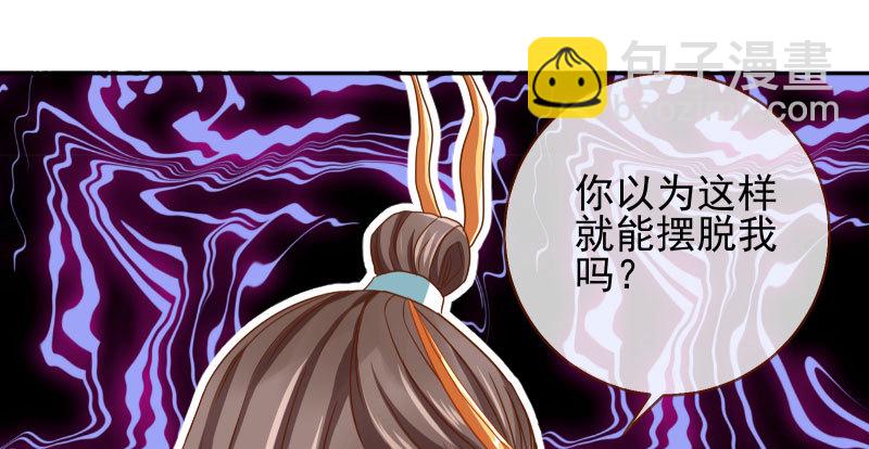 机关算尽太聪明119