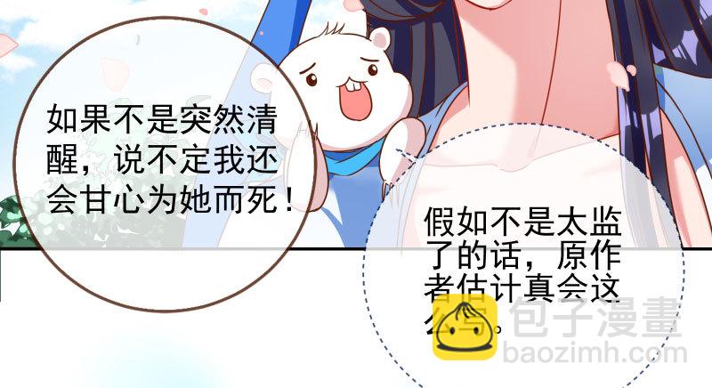 机关算尽太聪明12
