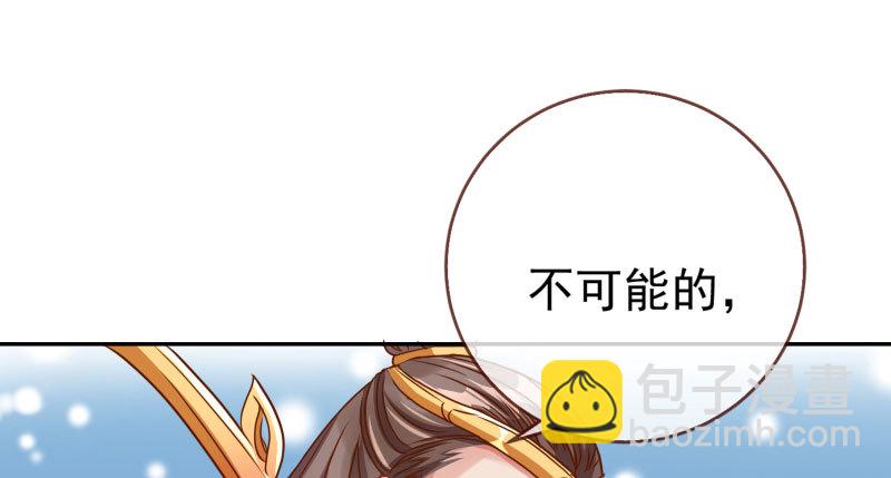 机关算尽太聪明122