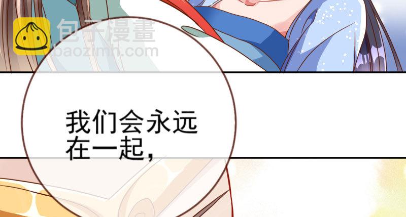 机关算尽太聪明124