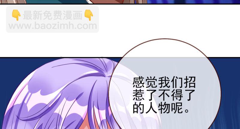 机关算尽太聪明129