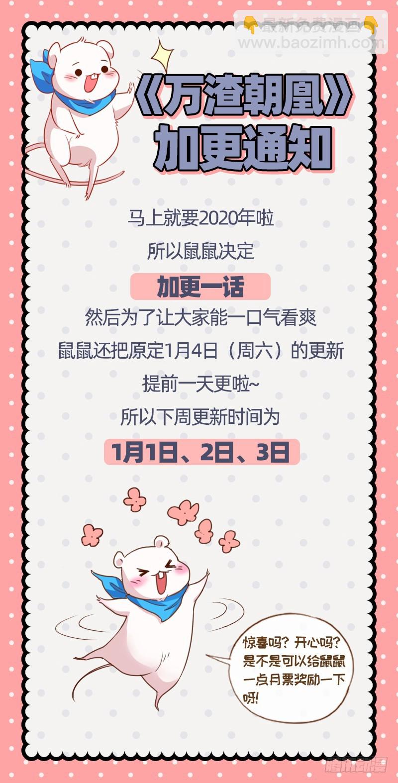 机关算尽太聪明134