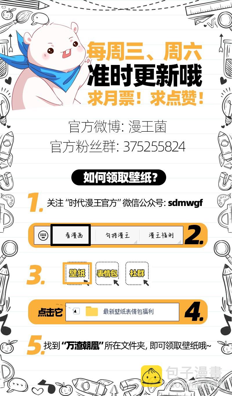 机关算尽太聪明135