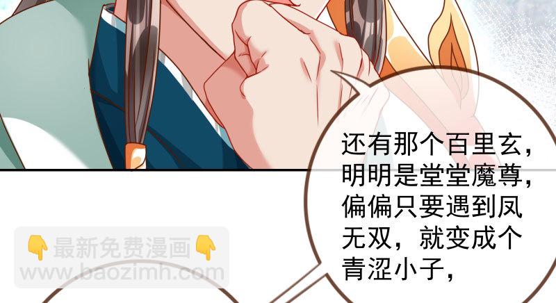 机关算尽太聪明14