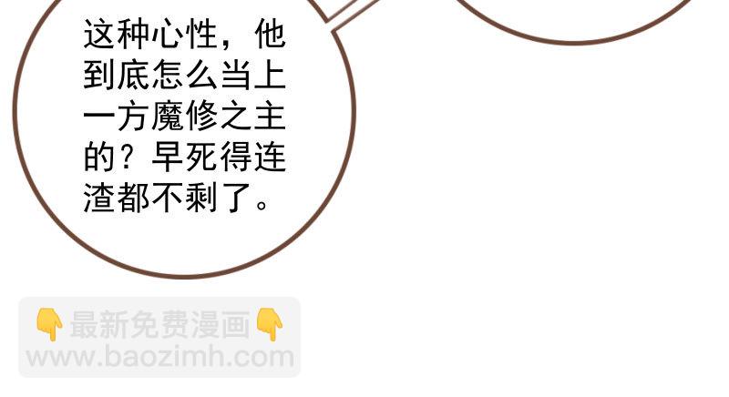 机关算尽太聪明15