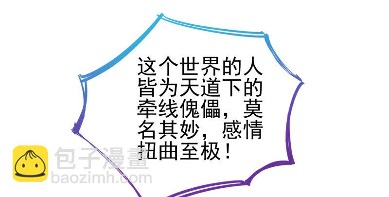 机关算尽太聪明16