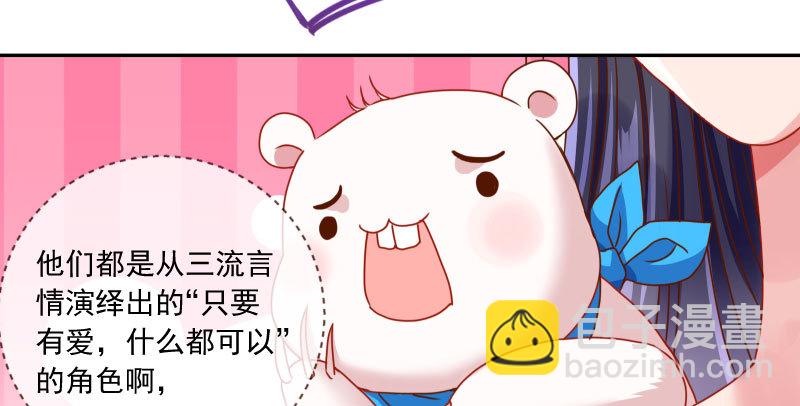 机关算尽太聪明17