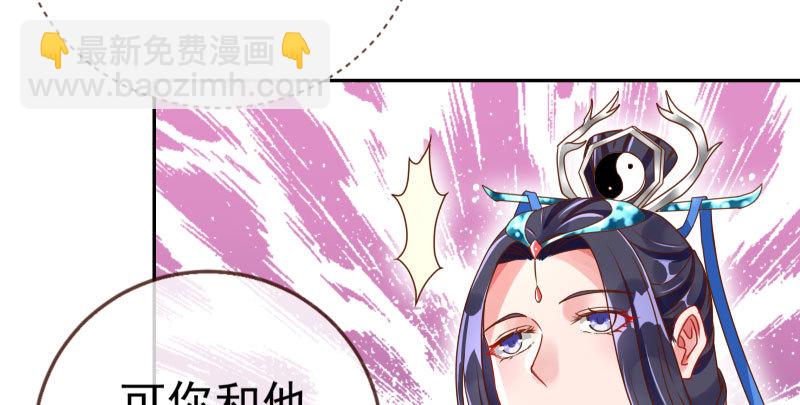 机关算尽太聪明19