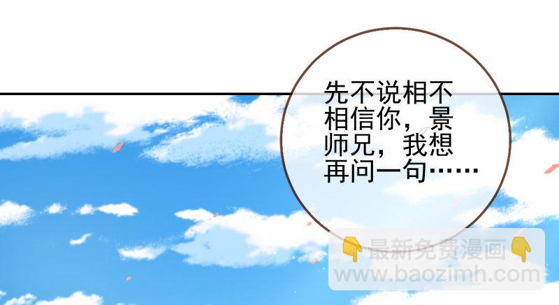 机关算尽太聪明2