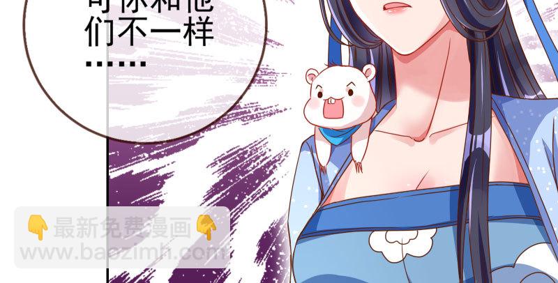 机关算尽太聪明20