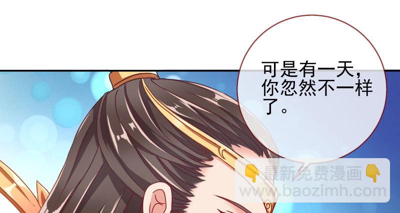 机关算尽太聪明27