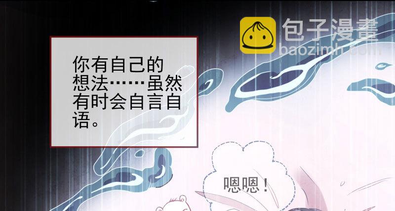 机关算尽太聪明34