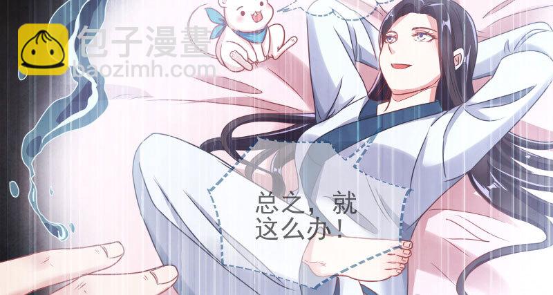 机关算尽太聪明35