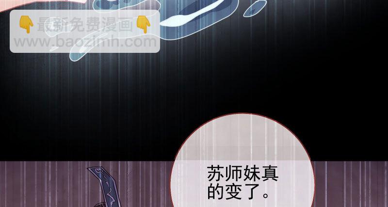 机关算尽太聪明37