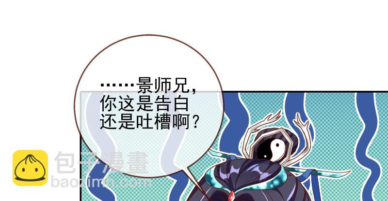机关算尽太聪明40
