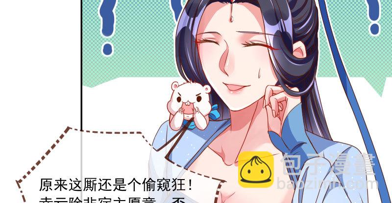 机关算尽太聪明41