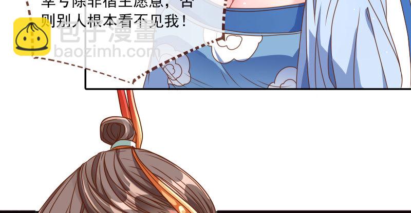 机关算尽太聪明42