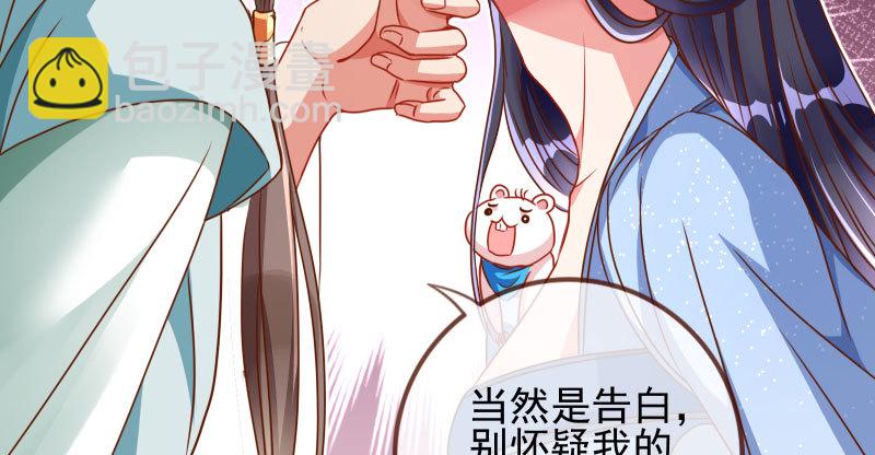机关算尽太聪明44