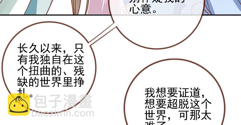 机关算尽太聪明45