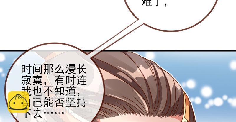 机关算尽太聪明46