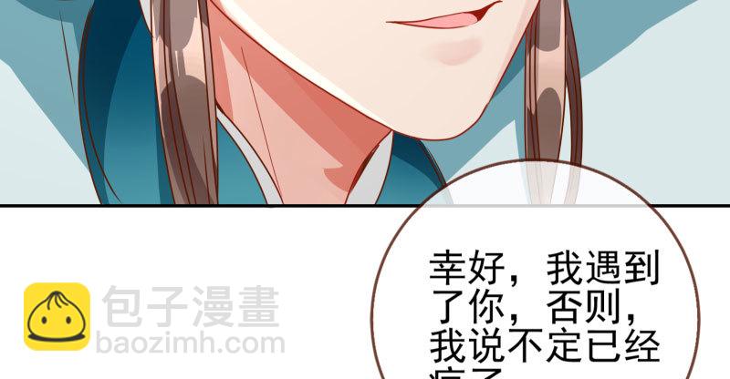 机关算尽太聪明48