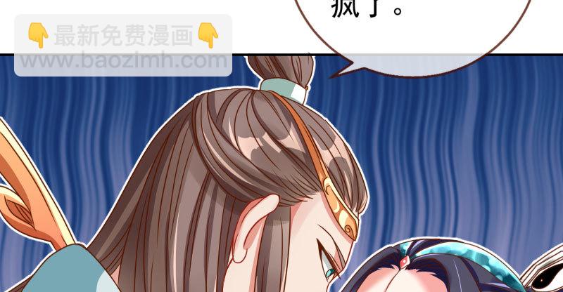 机关算尽太聪明49
