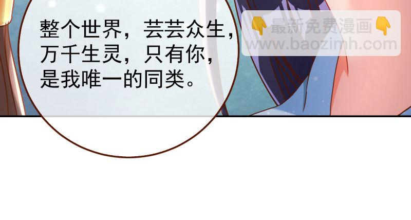 机关算尽太聪明59