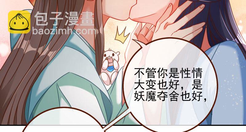 机关算尽太聪明61