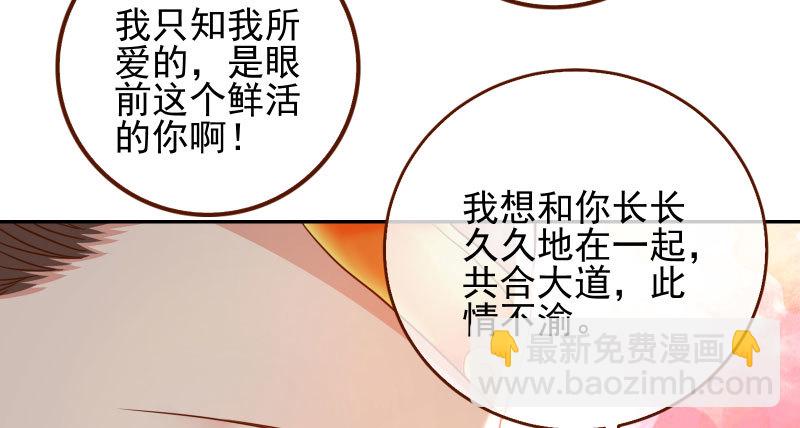 机关算尽太聪明62