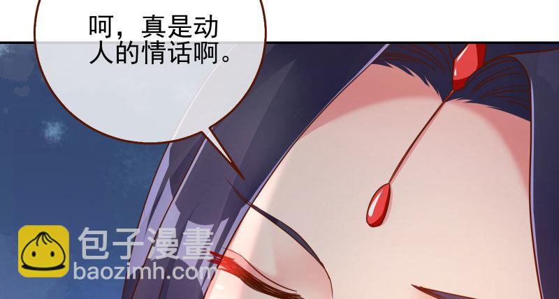 机关算尽太聪明65