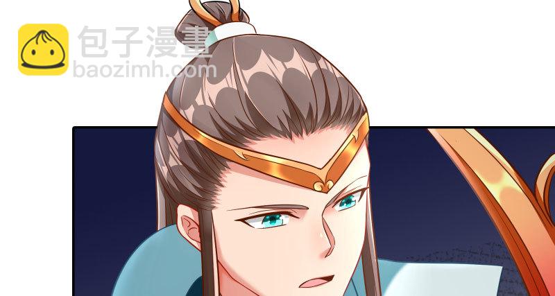 机关算尽太聪明68