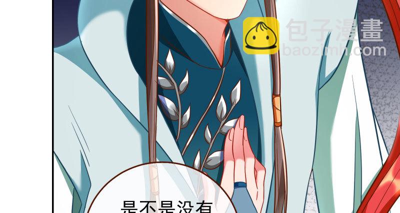 机关算尽太聪明69