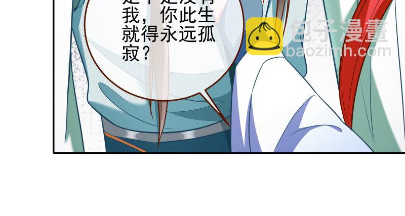 机关算尽太聪明70