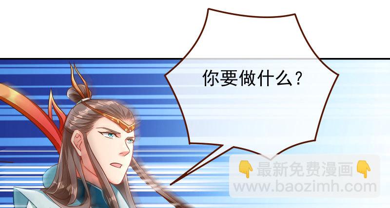 机关算尽太聪明71