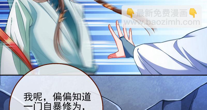 机关算尽太聪明72