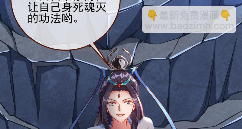 机关算尽太聪明73
