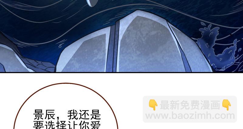 机关算尽太聪明76