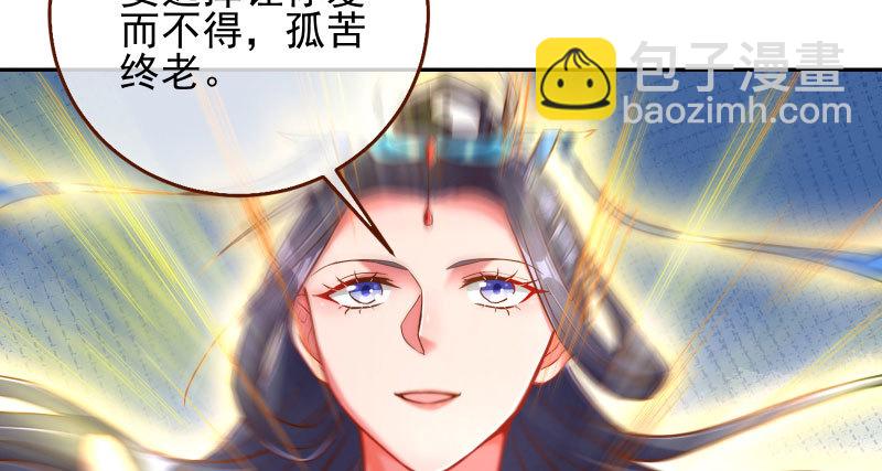机关算尽太聪明77