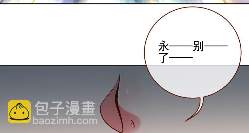 机关算尽太聪明79
