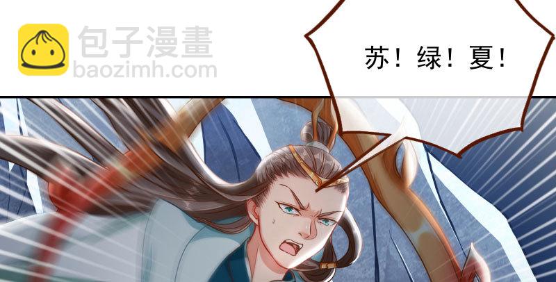 机关算尽太聪明85