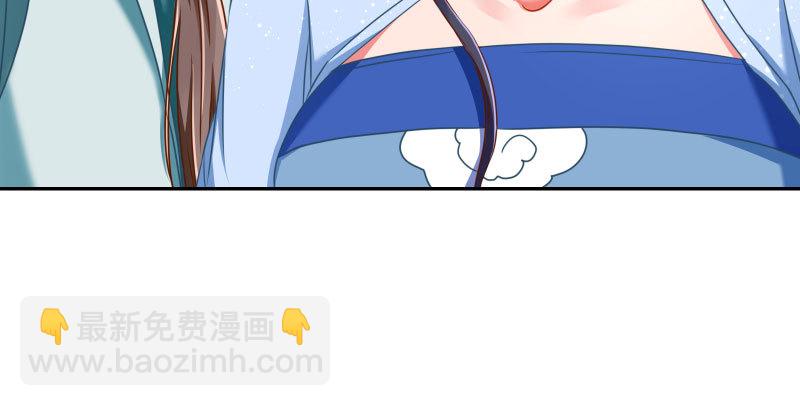 机关算尽太聪明94