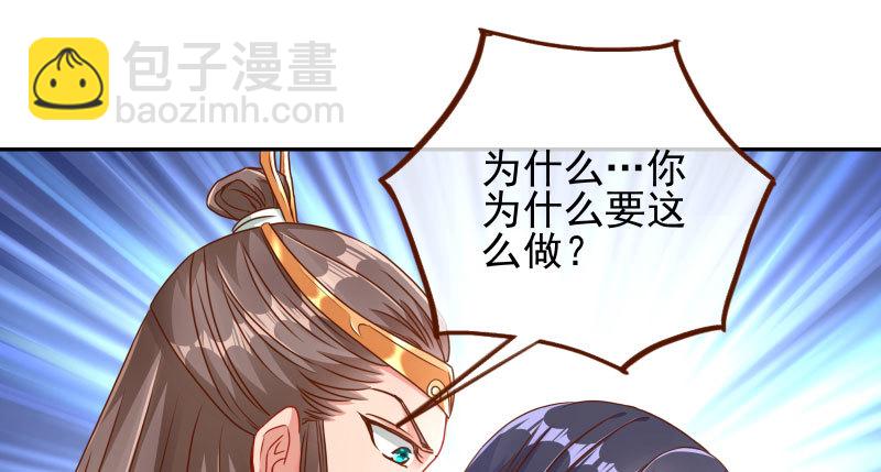 机关算尽太聪明95
