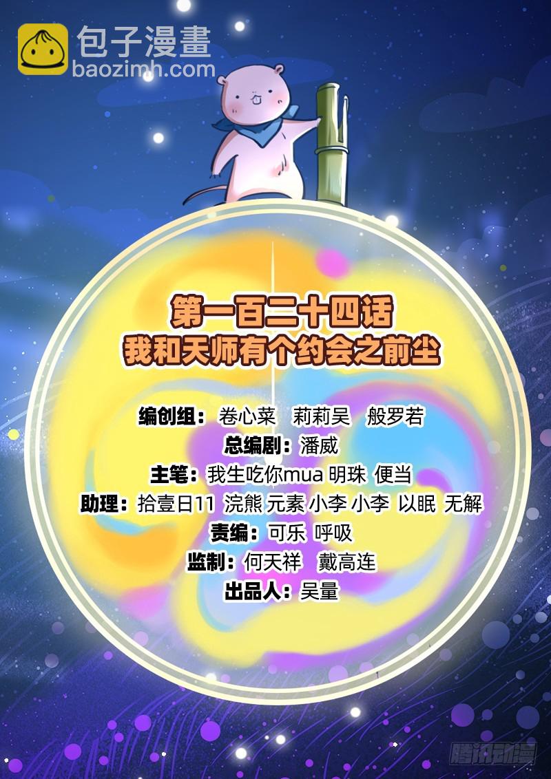 前尘1