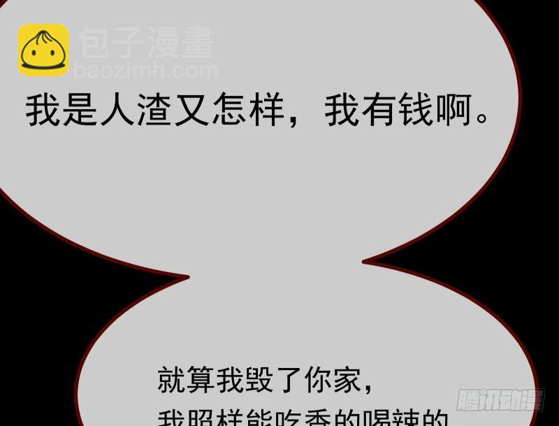 前尘133