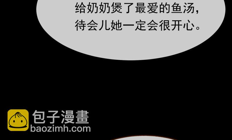 前尘36
