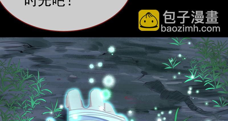 厉鬼驾到101