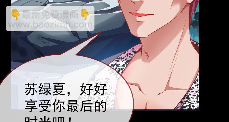厉鬼驾到104