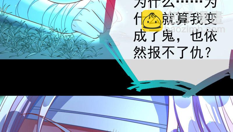 厉鬼驾到109