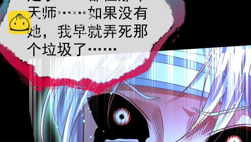 厉鬼驾到111